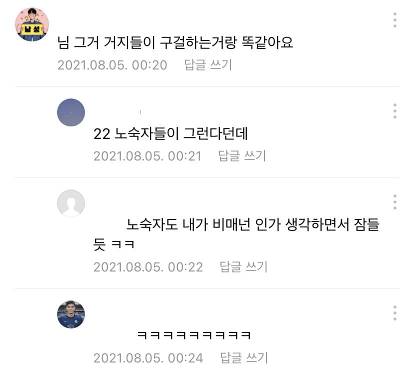 편의점 폐기 달라는게 비매너인가요?