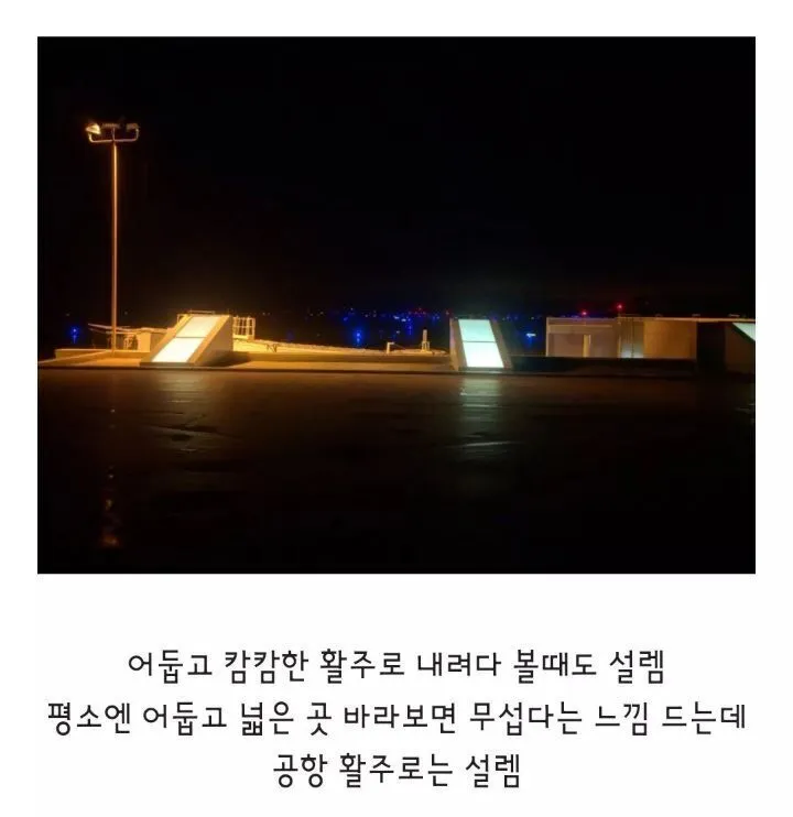 해외여행 갈 때 은근 여행보다 설레는 것