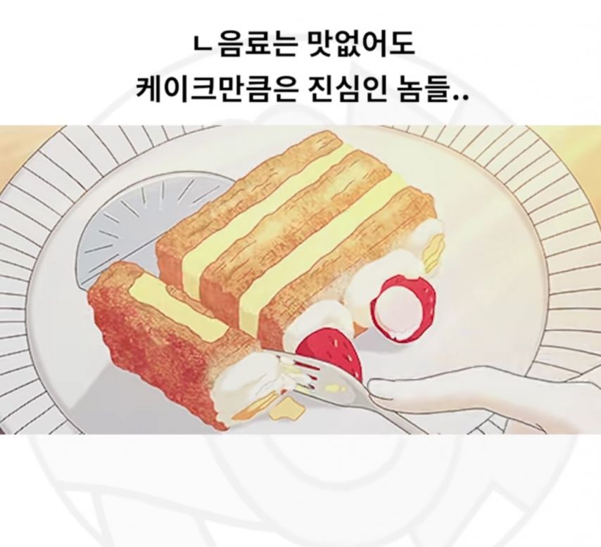 광고 잘 찍어서 대박난 카페.jpg