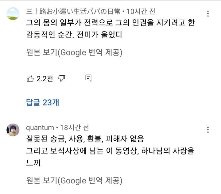 일본에서 이슈가 된 얼굴 모자이크.gif