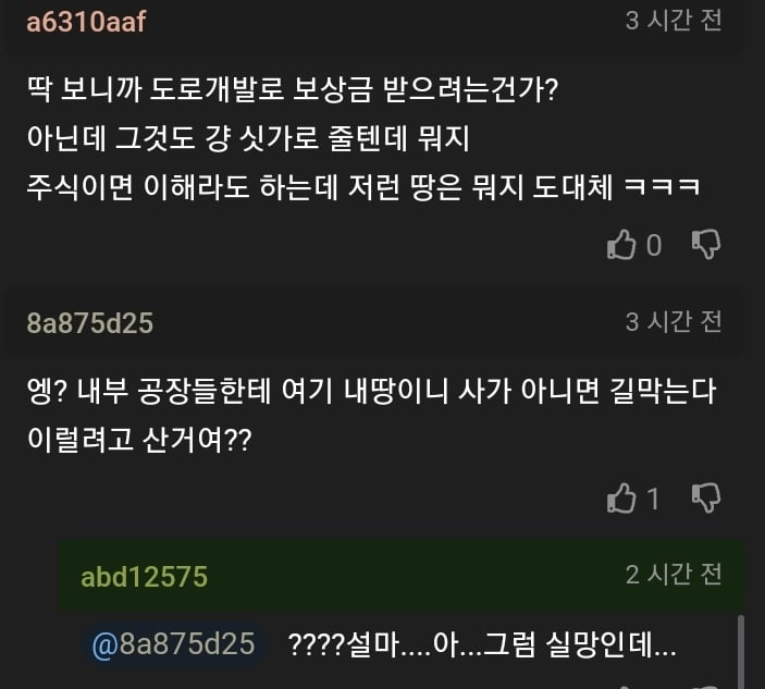 내년에 결혼할 여친이 돈이없다는 글+이유