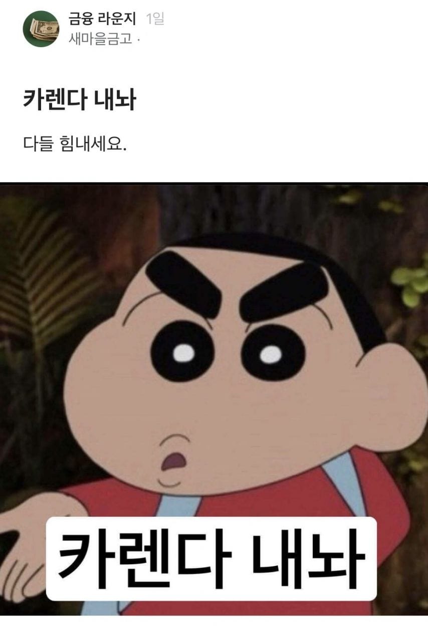 연말 은행원들 고충ㄷㄷㄷ