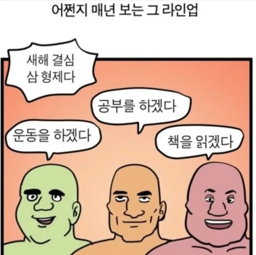 이번주 매출 폭등하는 업체