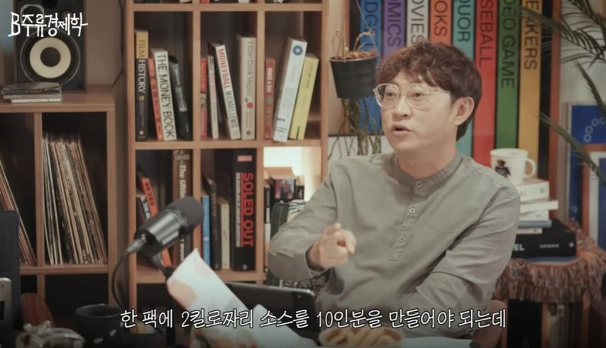 떡볶이 프랜차이즈들 맛 점바점이 심한 이유