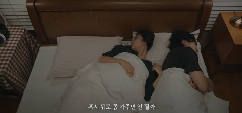 여자친구랑 같이 잘 때 공감 ....jpg