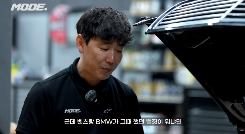 2000년대 초반 벤츠와 BMW가 했던 뻘짓