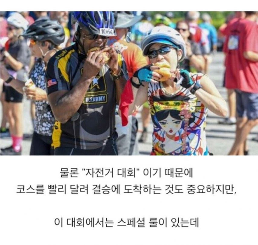 세상에서 가장 빠른 사이클 선수