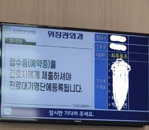 과로한 루돌프