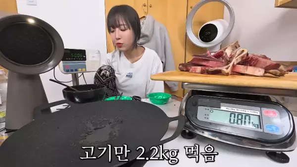 쯔양 12시간 공복 상태에서 소고기 3kg 먹방 후 몸무게 변화