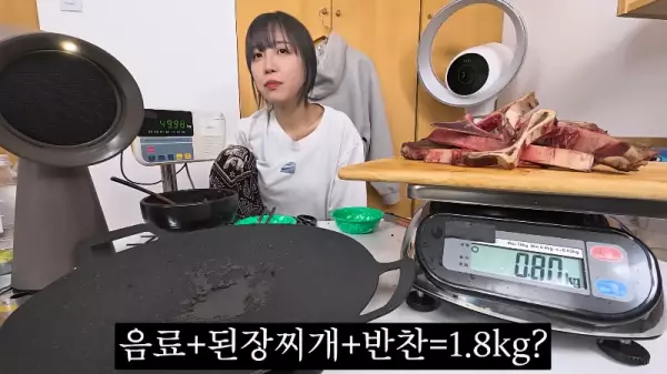 쯔양 12시간 공복 상태에서 소고기 3kg 먹방 후 몸무게 변화