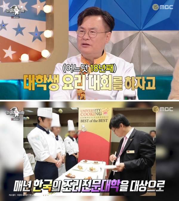 중식여신 박은영 셰프를 비롯 삼천제자를 육성한 여경래 셰프