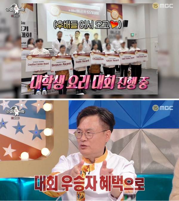 중식여신 박은영 셰프를 비롯 삼천제자를 육성한 여경래 셰프