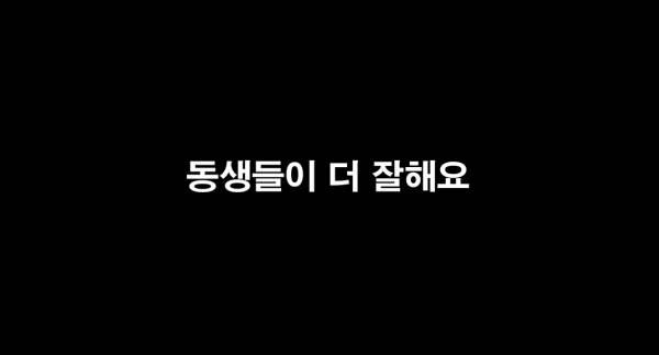 막내가 첫째보다 엘리트 운동선수가 될 확률이 높은 이유