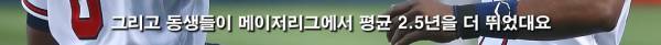 막내가 첫째보다 엘리트 운동선수가 될 확률이 높은 이유