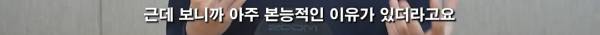 막내가 첫째보다 엘리트 운동선수가 될 확률이 높은 이유