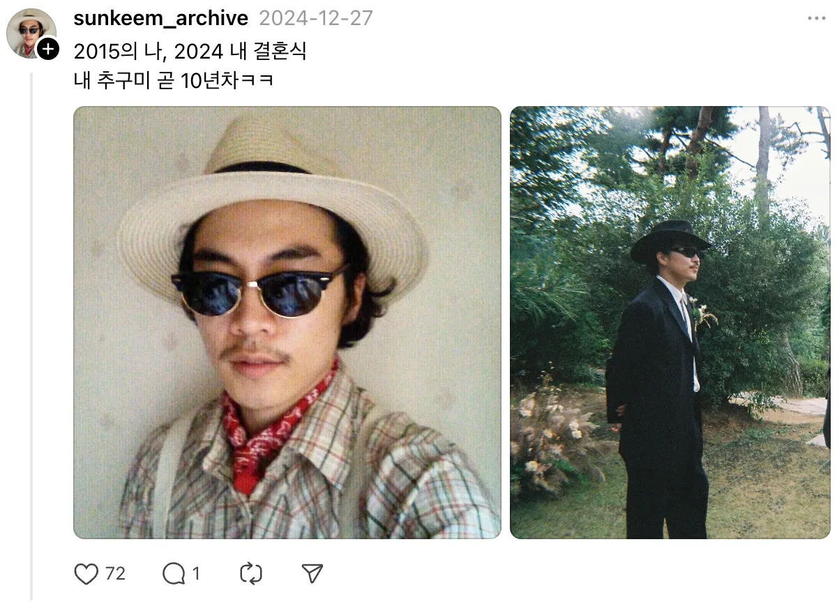 홋카이도 가족여행복장 공개