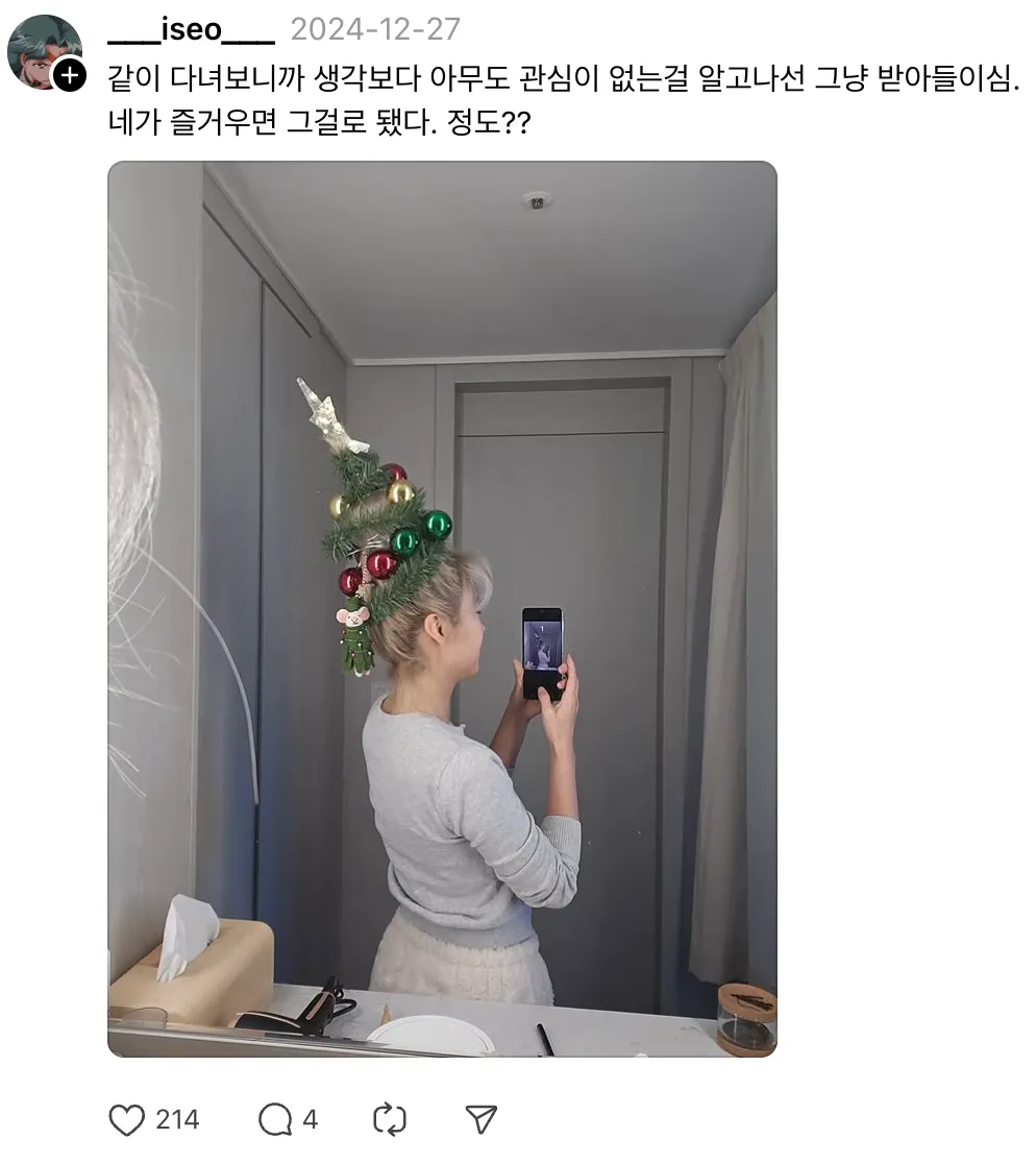 홋카이도 가족여행복장 공개