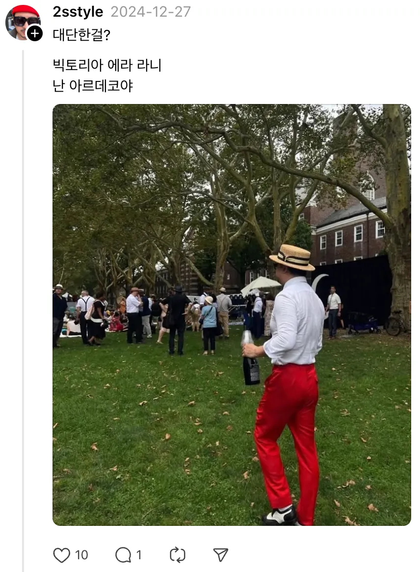 홋카이도 가족여행복장 공개