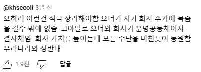 일론 머스크가 돈을 벌었던 방법