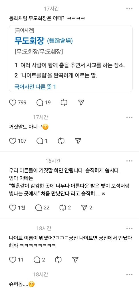 유치원에서 이런 숙제를 내줬는데