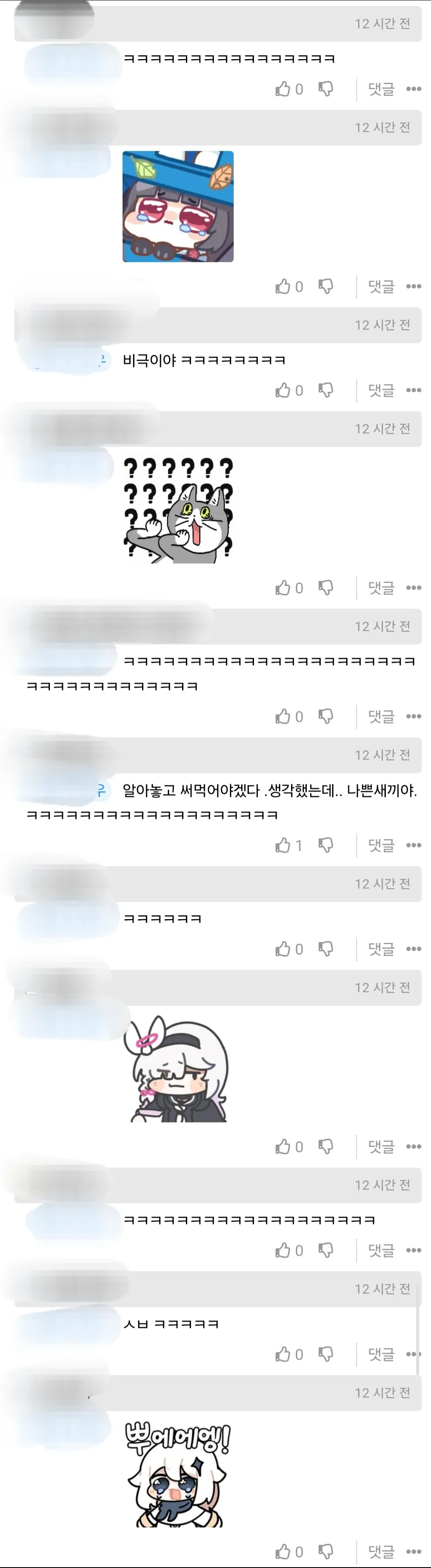 경찰한테 플러팅 날린 개붕이..jpg