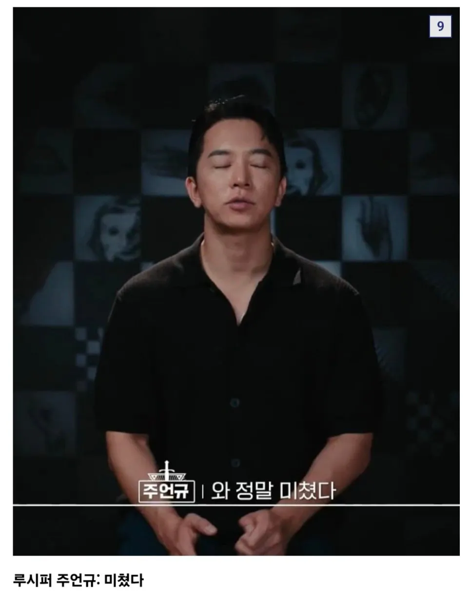 장동민의 암기력에 충격먹은 참가자들 반응.JPG