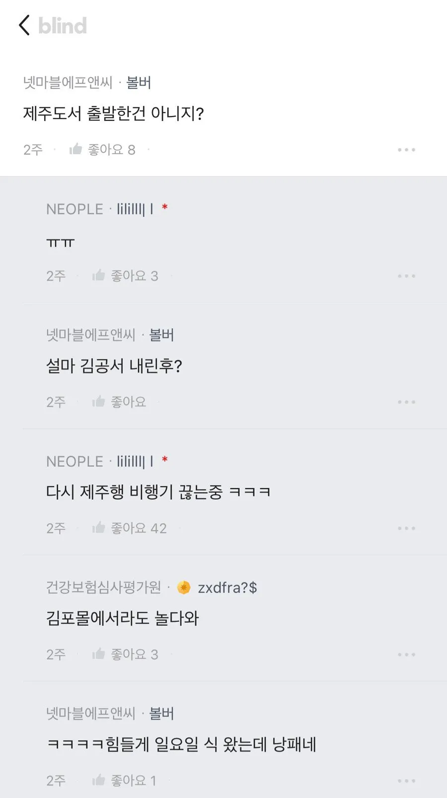 결혼식 당일 파혼 케이스 ㄷㄷㄷ;;.jpg