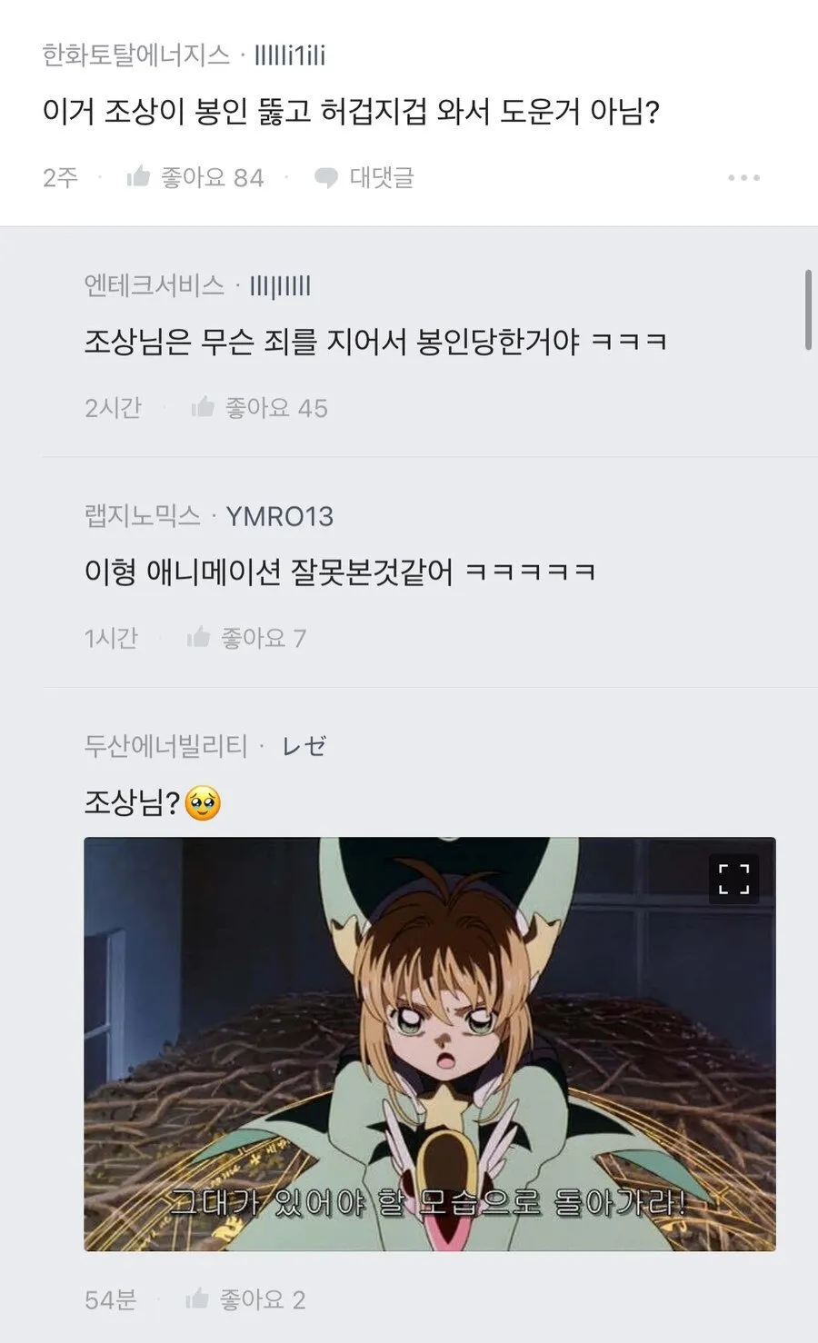 결혼식 당일 파혼 케이스 ㄷㄷㄷ;;.jpg