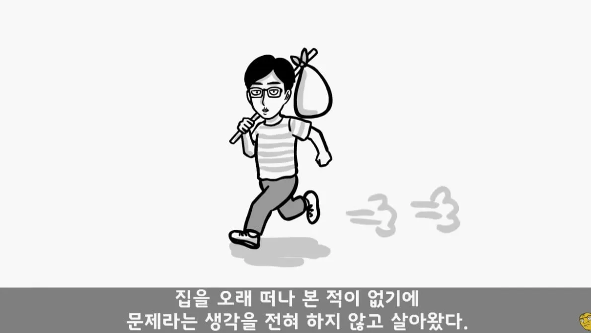 똥 못 싸서 전역한 사람