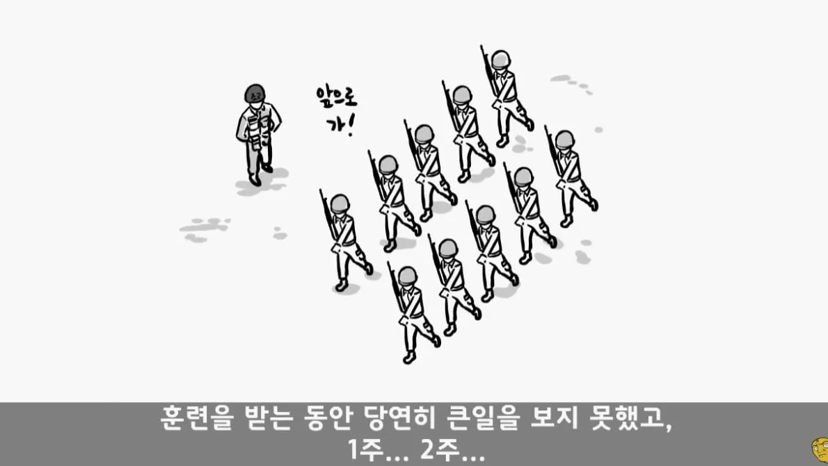 똥 못 싸서 전역한 사람