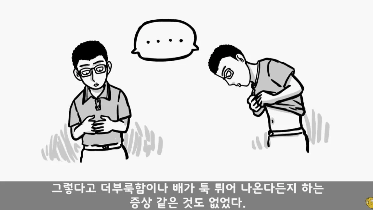 똥 못 싸서 전역한 사람