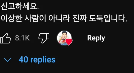 안 짖던 개🐶가 갑자기 짖은 이유