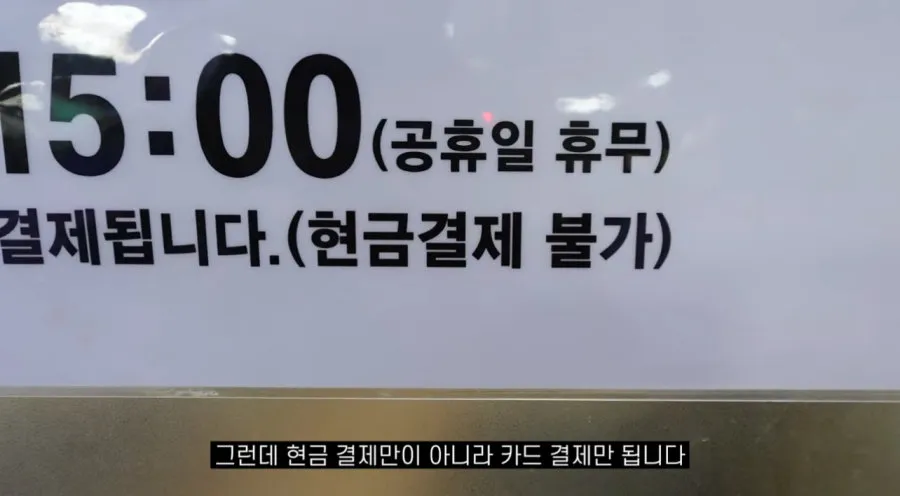 전국에서 가장 저렴한 초밥집