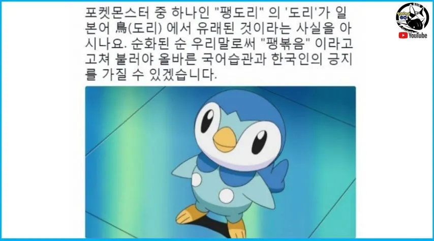 도리란 말이 불편했던 사람.