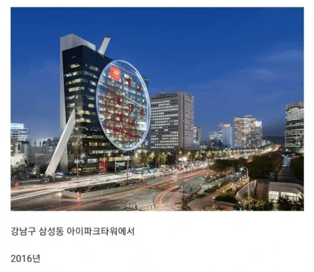 공기업 본사 이전 레전드.jpg