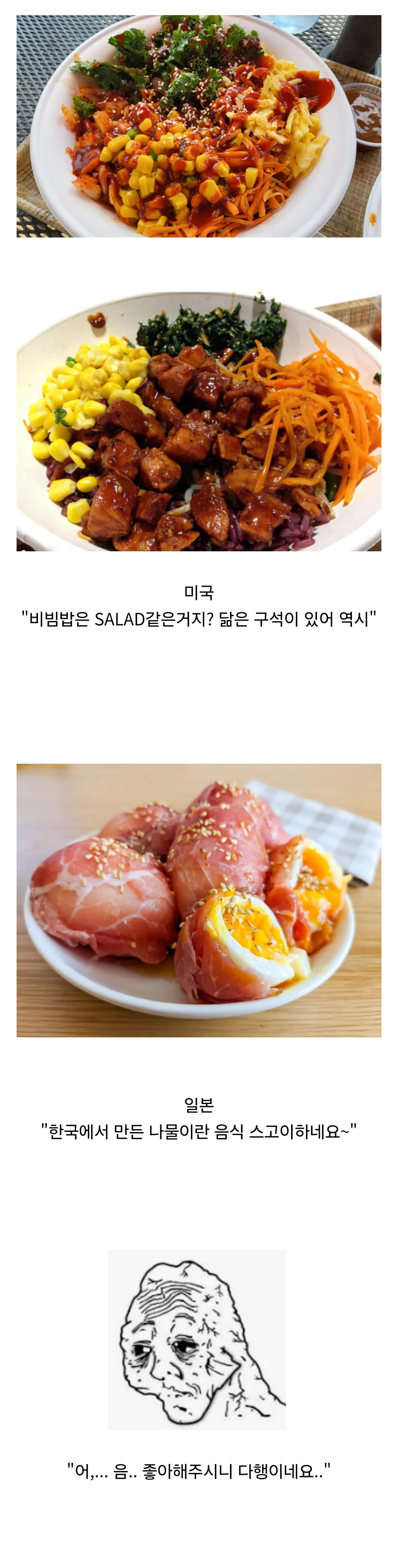 이탈리아사람들 커피부심을 한국인들이 이해하는 방법