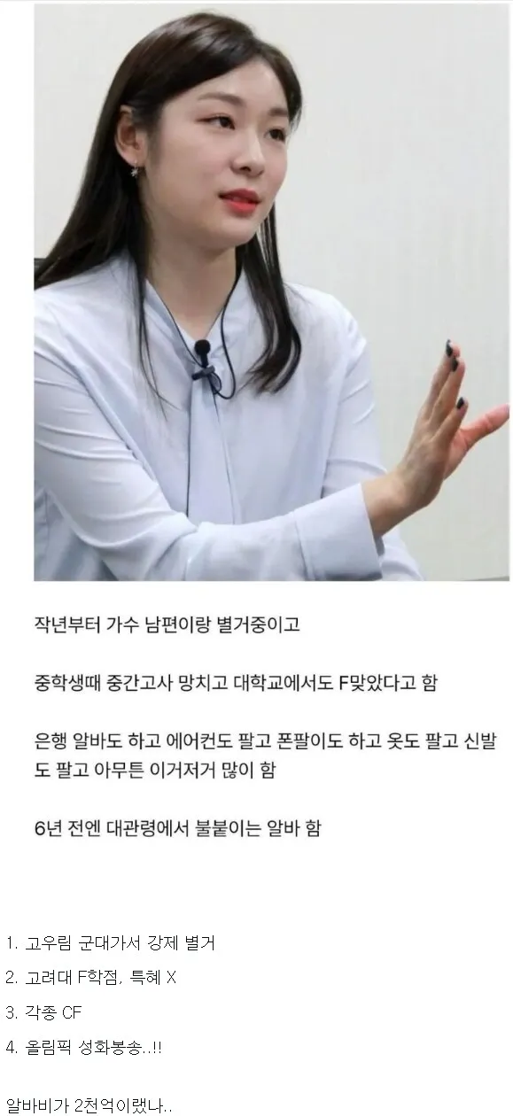 남편과 별거중이고 10년째 알바뛰는 무직 여성