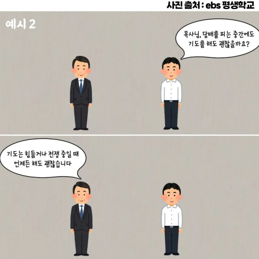 말하는 법 배워야 되는 이유;;