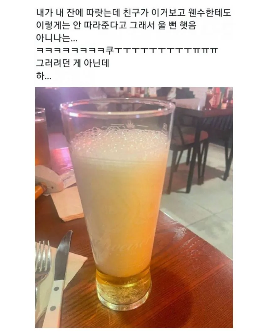 맥주 X같이 따르기 대회 출품작