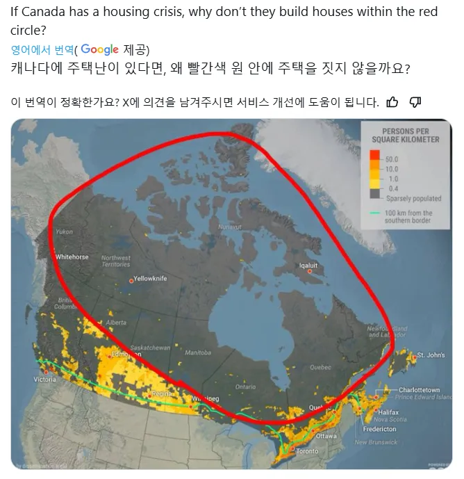 ??: 캐나다에 주택난이 있다면, 이땅엔 왜 집 안 지음?