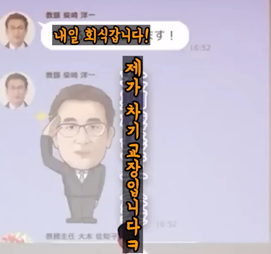 학교 내부 사정을 폭로한 신입교사.jpg