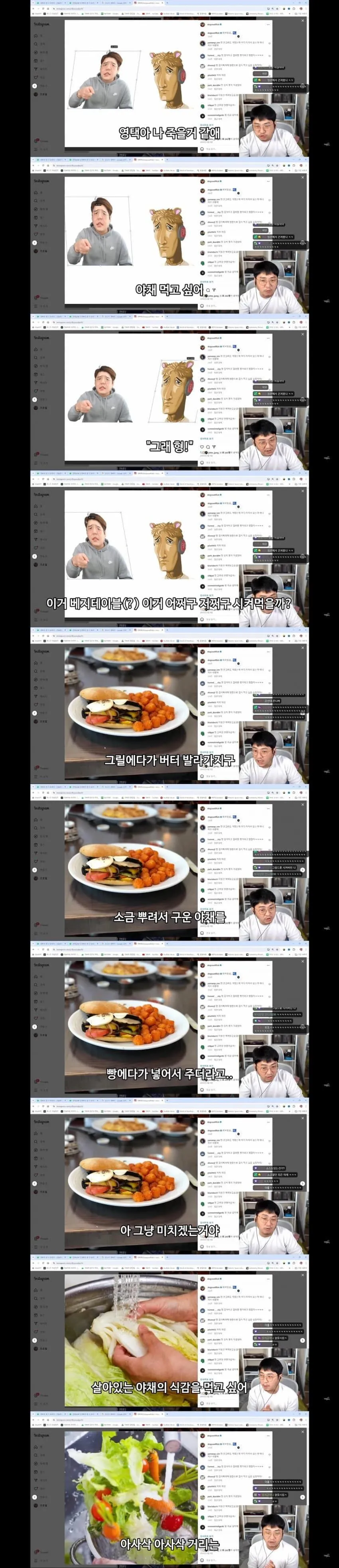 미국에 간 스트리머가 평한 미친 미국 음식의 맛.jpg