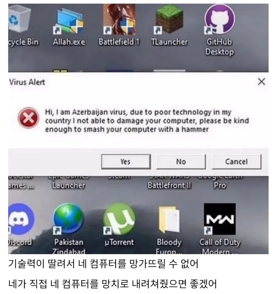 안녕하세요 ,,저는 바 이러스에오