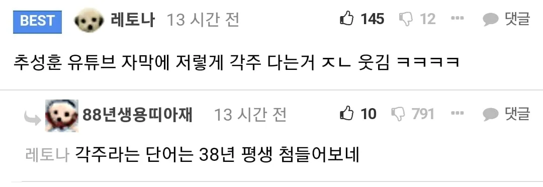 남의 사무실 갈때 추성훈의 선물