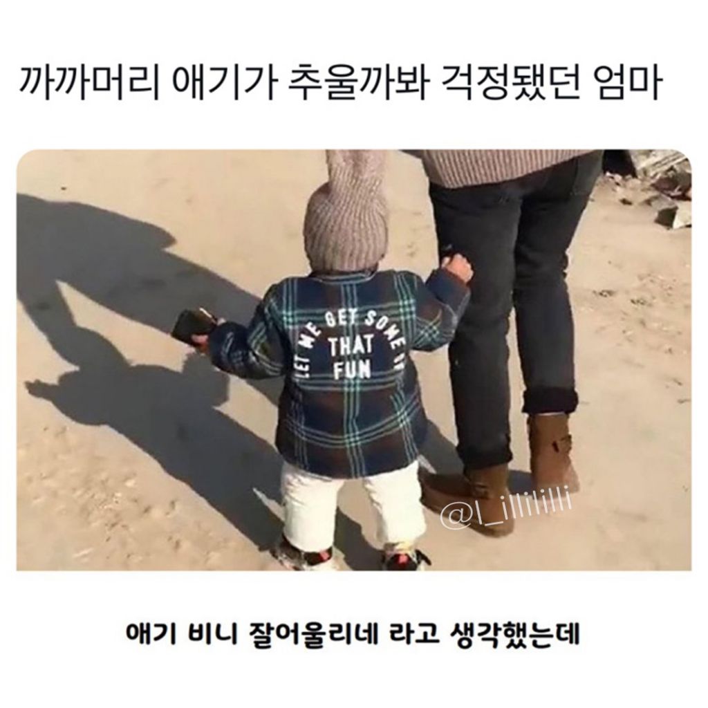 				까까머리 애기가 추울까봐 걱정됐던 엄마