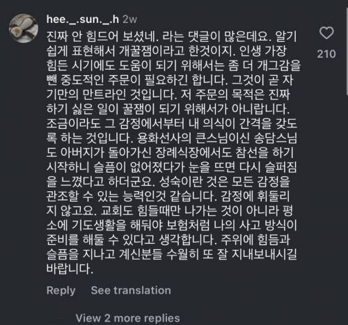 힘들때마다 그 일앞에 붙여보라는 마법의 문장