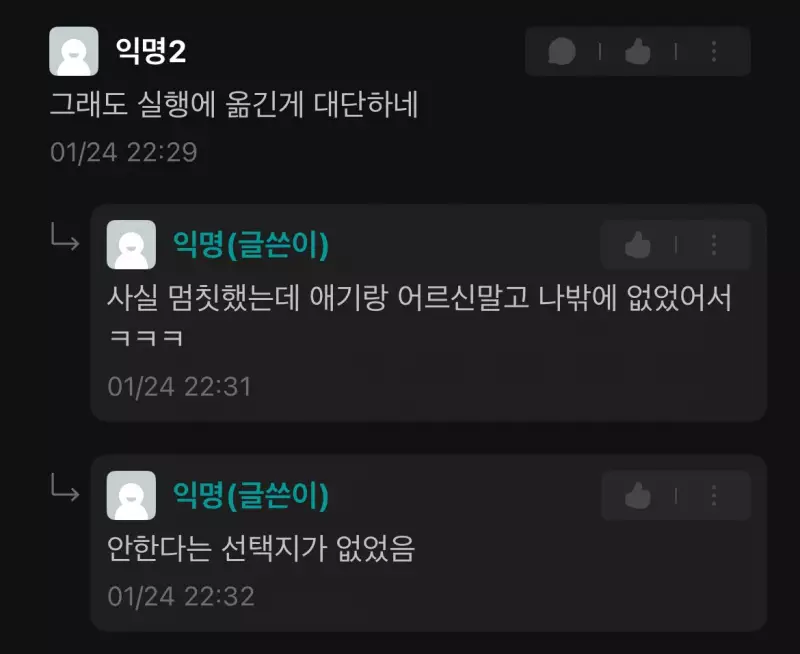 오늘자 경북대 히어로 탄생ㄷㄷㄷ...jpg