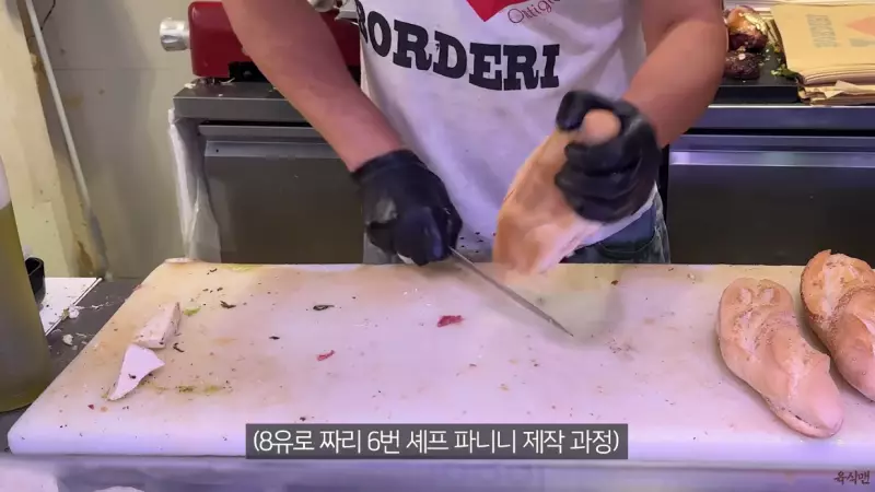 이탈리아에 있다는 맛있는 샌드위치.jpg