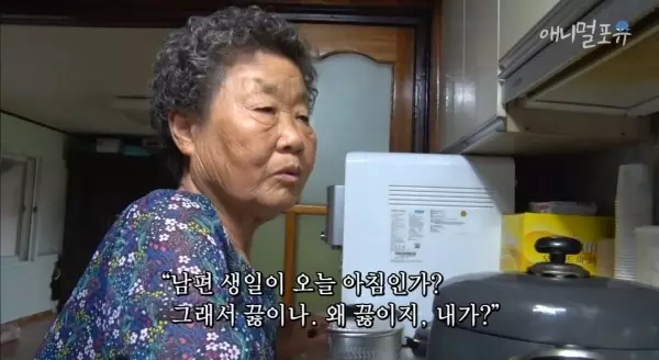 치매 걸린 아내가 4년만에 끓여준 미역국..jpg