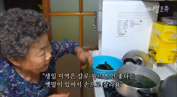 치매 걸린 아내가 4년만에 끓여준 미역국..jpg